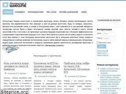 Sites similar to litera.su