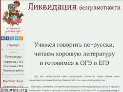 Sites similar to literarus.ru