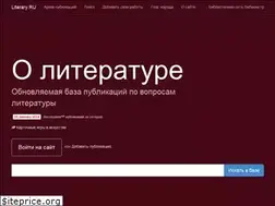 Sites similar to literary.ru