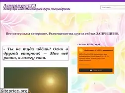 Sites similar to literatura-ege.ru