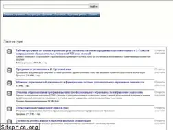 Sites similar to literature-edu.ru