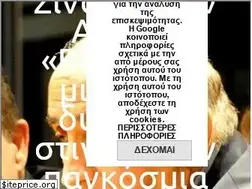 Sites similar to literature.gr