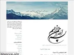 Sites similar to literaturefarzanegan.blogfa.com