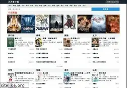Sites similar to literaturenetwork.org