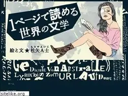 Sites similar to literaturez.com