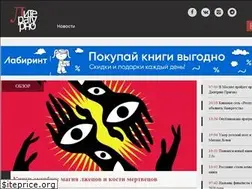 Sites similar to literaturno.com
