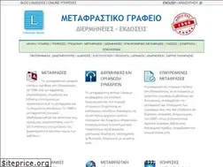 Sites similar to literatus.gr