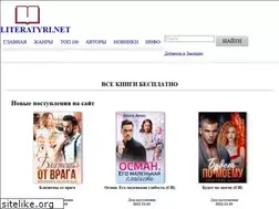 Sites similar to literatyri.net