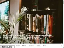 Sites similar to literia.ru