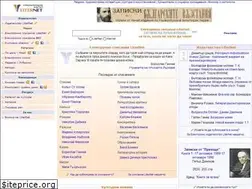 Sites similar to liternet.bg