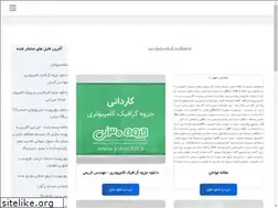 Sites similar to litescript.ir