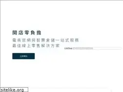 Sites similar to liteshop.tw