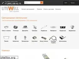 Sites similar to litewell.ru
