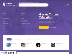 Sites similar to litexit.ru