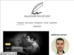Sites similar to litfan.ru