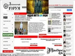 Sites similar to litforum.com.ua