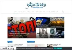 Sites similar to litgazeta.com.ua