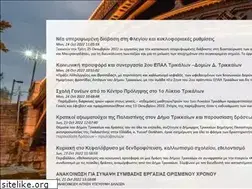 Sites similar to lithaios.gr