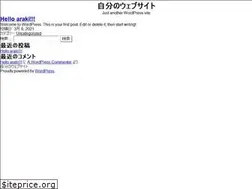 Sites similar to lithiumion.info