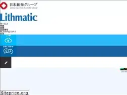 Sites similar to lithmatic.net
