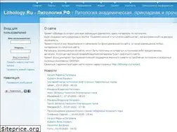 Sites similar to lithology.ru