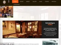 Sites similar to lithospsiri.gr