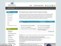 Sites similar to lithotherapy.ru