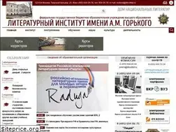 Sites similar to litinstitut.ru