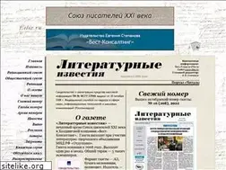 Sites similar to litiz.ru