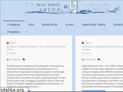 Sites similar to litkonkurs.ru