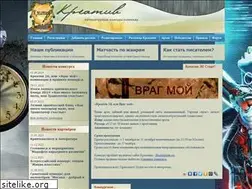 Sites similar to litkreativ.ru
