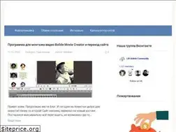 Sites similar to litl-admin.ru