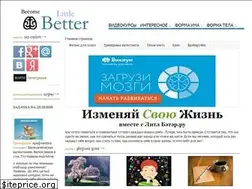 Sites similar to litlbetr.ru