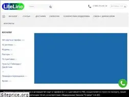 Sites similar to litlin.ru