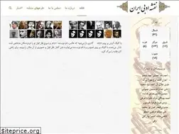 Sites similar to litmap.ir