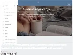 Sites similar to litmarket.ru