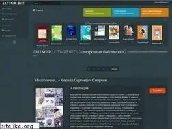 Sites similar to litmir.biz