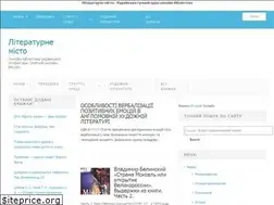 Sites similar to litmisto.org.ua