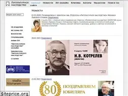 Sites similar to litnasledstvo.ru