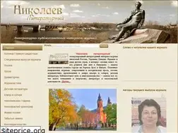 Sites similar to litnik.org