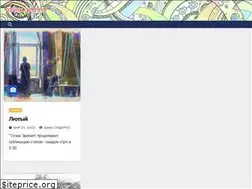Sites similar to lito.ru