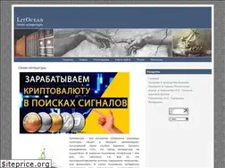 Sites similar to litocean.ru