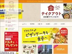 Sites similar to litofun.co.jp