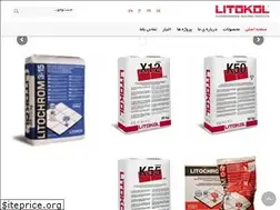 Sites similar to litokol.ir