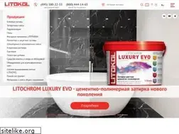 Sites similar to litokol.ru