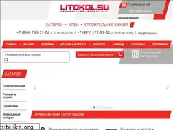Sites similar to litokol.su