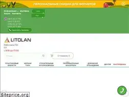 Sites similar to litolan.com.ua