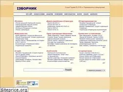 Sites similar to litopys.kiev.ua