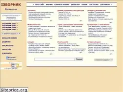 Sites similar to litopys.org.ua