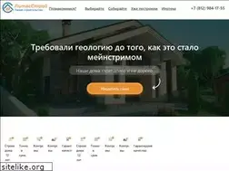 Sites similar to litosstroy.ru